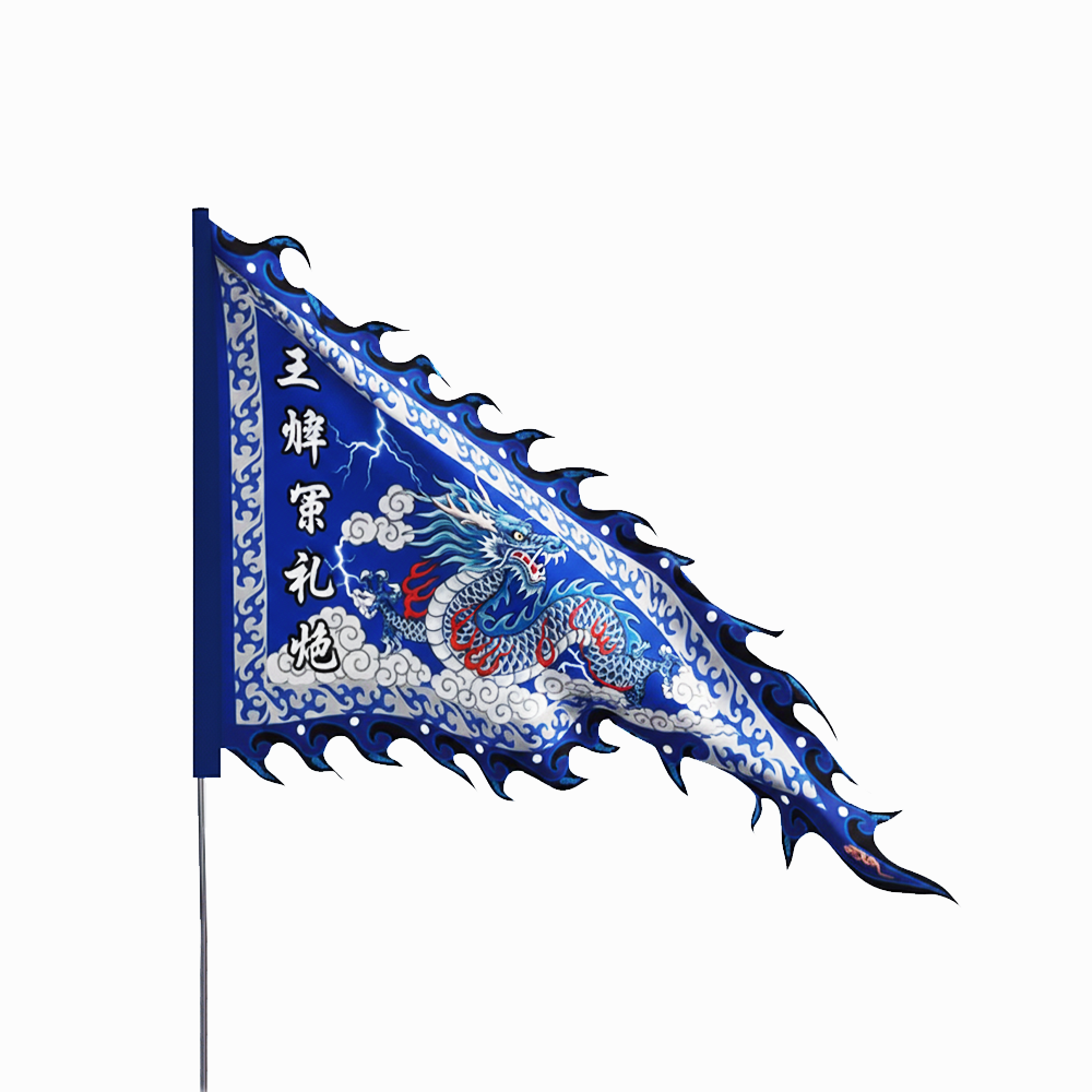 Dragon Flag