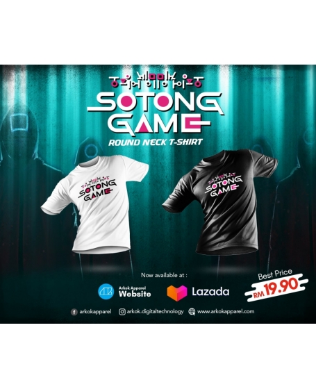 Sotong Game T-Shirt