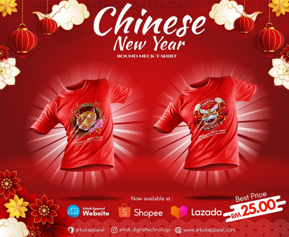 Chinese New Year T-Shirt