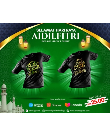 T - Shirt Selamat Hari Raya Aidilfitri
